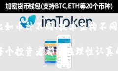 质押挖矿（Staking）是一种