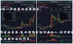 在回答这个问题之前，让