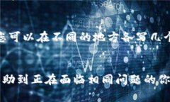 在数字货币的世界中，安