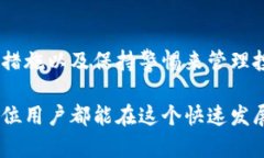 在使用tpWallet进行数字资产