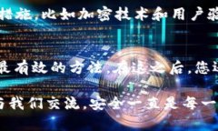 如果您发现自己的tpWalle