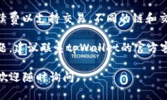 很抱歉，关于＂tpWallet新币