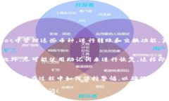 在讨论tpWallet的扫描签名如