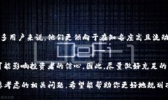 要将 tpWallet 上架到一级交