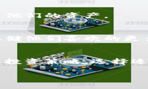 im钱包是一种数字货币钱包，支持多种加密货币的存储和管理。使用im钱包的用户可以方便地存储和转账各种虚拟货币。具体来说，im钱包通常支持以下几种主要的加密货币：

比特币（BTC）
比特币是最知名的加密货币，许多人使用im钱包来存储比特币。比特币的高流动性和广泛接受度使其成为很多投资者的首选。

以太坊（ETH）
以太坊是另一种流行的加密货币，除了作为一种数字货币外，它还是智能合约的平台。im钱包也支持存储和管理以太坊，用户可以通过它参与以太坊生态系统。

莱特币（LTC）
莱特币因其较快的交易确认时间和低交易费用而受到欢迎。im钱包支持莱特币的存储，使得用户可以方便地进行买卖和交易。

稳定币（如USDT、USDC等）
稳定币是与传统法币挂钩的数字货币，旨在减少波动性。许多用户选择在im钱包中存储稳定币，以便更好地管理他们的资产。

其它加密货币
除了上述几种主流的加密货币外，im钱包还可能支持一些较小的山寨币。用户可以根据钱包的具体功能，选择存储他们喜欢的更多币种。

总结
总的来说，im钱包为用户提供了一个多功能的平台，支持存储多种加密货币。不同的用户可以根据自己的需求和投资策略，选择适合自己的币种进行存储和管理。在使用过程中，用户也应注意钱包的安全性和存取方式，确保自己的资产安全。 

如果有更多具体的问题，欢迎继续提问！