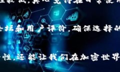 tiaoti硬件钱包的主要功能