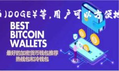 要将FIL币（Filecoin）存入