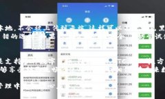 tpWallet支持TRX币的存储与管