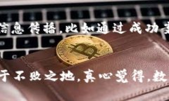   tpWallet官方社区的未来发