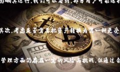 关于“tpWallet不能交易了吗