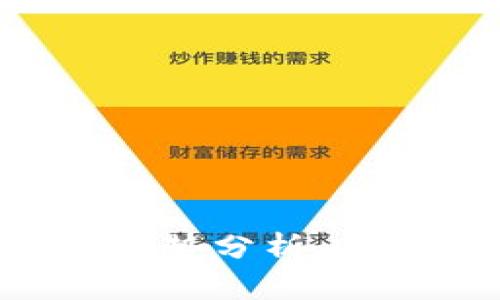 虚拟钱包未来发展趋势分析：2023年十大品牌盘点