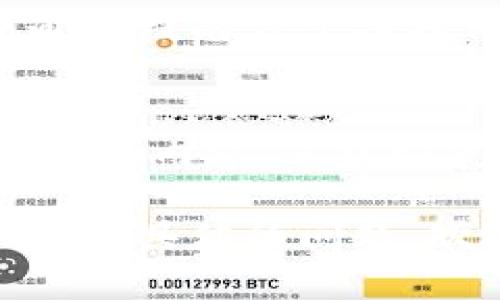 在TP Wallet（一个数字钱包或加密货币钱包）的公告查看方法，可以通过以下几种途径：

### 1. 官方网站
TP Wallet的官方公告通常会在其官方网站上发布。用户可以访问TP Wallet的官方网站，查找“公告”或“新闻”板块，通常这些信息会集中在一个页面上方便用户查看。

### 2. 社交媒体平台
很多数字钱包和加密货币项目会通过社交媒体平台（如Twitter、Facebook、Telegram等）发布最新公告。关注TP Wallet的官方社交媒体账号，可以第一时间获取相关信息。

### 3. 社区论坛
TP Wallet可能在一些加密货币相关的社区论坛（如Reddit或Bitcointalk）上分享公告和更新信息。在这些论坛中，用户可以不仅查看官方信息，还有可能看到其他用户的讨论与分析。

### 4. 应用内通知
如果你是TP Wallet的用户，建议定期打开应用，许多钱包会在应用内通过弹窗或通知栏的方式告知用户最新的公告和动态，确保每位用户不会错过重要信息。

### 5. 订阅邮件通知
很多钱包提供邮件订阅服务，用户可以在官网上留下邮件地址，获取最新的公告和更新内容，这样即使错过了及时查看的机会，也能通过邮件及时得到通知。

可以选择上述任一种方法，来及时关注TP Wallet的公告与动态。如果你还有其他或更具体的问题，欢迎继续提问！