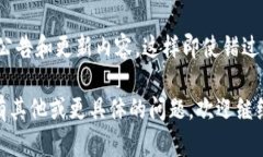 在TP Wallet（一个数字钱包