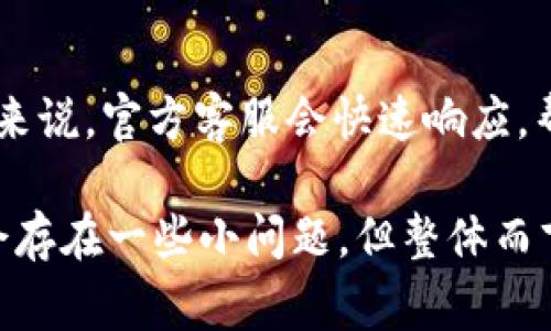 在了解tpWallet是否接收USDT之前，让我们先澄清一些背景信息。USDT（Tether）是一种基于区块链的稳定币，旨在与美元1:1挂钩。由于其稳定性和广泛的接受度，USDT在加密货币领域使用非常普遍，许多钱包和交易所都支持它。那么，tpWallet接收USDT吗？我们将对此进行深入探讨。

tpWallet是什么？
tpWallet是一款流行的数字钱包，旨在安全和方便地存储各种加密货币。它支持多种数字资产，包括比特币、以太坊、莱特币等。由于tpWallet功能完善，用户群体逐渐增多，许多人开始关注它对不同数字资产的支持情况。

tpWallet支持的加密货币种类
tpWallet的开发者特别注重用户的需求，因此在支持的加密货币种类上有着广泛的选择。其中大部分主流的加密货币都在其支持之列。不过，具体支持的币种会随着时间推移而变化，用户在使用前最好查看官方信息。

tpWallet是否支持USDT？
根据最新的官方信息，tpWallet确实可以接收USDT。用户可以方便地将USDT存入tpWallet，并利用该钱包进行日常交易或投资。然而，用户需注意，这个钱包可能仅支持特定的USDT网络（如TRC20或ERC20），因此在进行交易前，必须确认所选网络与tpWallet兼容。确保网络的一致性是避免资产损失的重要一步。

如何在tpWallet中接收USDT？
接收USDT在tpWallet中是一件非常简单的事情。用户只需按照以下步骤进行操作：
ol
    li首先，打开tpWallet应用，确保登录到您的账户。/li
    li在主界面上，找到“资产”或“钱包”选项，并点击进入。/li
    li在资产列表中找到USDT，点击选择它。/li
    li点击“接收”选项，这时您会看到您的USDT地址和二维码。/li
    li将此地址分享给发送方，或者直接让对方扫描二维码进行转账。/li
/ol
完成以上步骤后，您就可以在tpWallet中接收USDT了，方便快捷。

tpWallet的优势与缺点
在考虑使用tpWallet接收USDT之前，了解其优缺点是十分重要的。
h4优势：/h4
ul
    listrong用户友好：/strongtpWallet界面设计，用户可以轻松完成操作。/li
    listrong安全性高：/strongtpWallet使用高级加密技术，保障用户资产安全。/li
    listrong多币种支持：/strong支持多种数字货币，让用户可以集中管理多种资产。/li
/ul
h4缺点：/h4
ul
    listrong较少的交易平台支持：/strong虽然tpWallet支持多种币种，但在某些交易平台上的支持情况可能有限。/li
    listrong需要网络连接：/strong作为一款在线钱包，需要稳定的网络连接以保证资产的随时访问。/li
/ul

用户体验和反馈
许多用户在使用tpWallet接收USDT时表现出了良好的体验。有些人称赞了其操作过程的简便性和界面的友好性，尤其是对于新手用户来说，这些都显得尤为重要。当然，也有用户提到过部分功能的限制，或是对特定币种的支持不够全面。不过，从整体来看，用户对tpWallet的满意度还是相对较高的。

使用tpWallet接收USDT的注意事项
在使用tpWallet接收USDT时，有一些关键事项值得用户注意：
ul
    listrong确认网络类型：/strong在接收USDT时，务必确保您所使用的网络与发送方一致。不同的网络（如ERC20和TRC20）不兼容，可能导致资金丢失。/li
    listrong保持更新：/strong定期检查tpWallet官方发布的更新信息，了解最新的功能和支持的币种，确保您能够安全较方便使用。/li
    listrong保持账户安全：/strong使用强密码并启用双重验证，以最大限度地保护您的资金安全。/li
/ul

结论
总而言之，tpWallet可以接收USDT，而且操作过程简单，适合多种类型的用户。不过，用户在使用之前，还是需要仔细阅读相关的注意事项，以防在交易中遇到不必要的麻烦。通过了解tpWallet的性质和功能，用户可以更好地管理自己的数字资产，享受加密货币的便利。

常见问题解答
问题1：tpWallet支持哪些类型的USDT？
在使用tpWallet接收USDT时，一个重要的问题是其支持的类型。通常，tpWallet支持ERC20（以太坊网络）和TRC20（波场网络）两种类型的USDT。由于区块链的不同，这两者的地址和交易方式也有所不同。在进行转账时，您需要确保所发出的USDT网络类型与您的tpWallet相匹配，以避免资金丢失。

问题2：如果在tpWallet接收USDT时遇到问题，应该怎么办？
若在使用tpWallet接收USDT过程中遇到问题，首先，您可以检查是否输入了正确的地址和网络类型。如果问题依然存在，推荐联系tpWallet的客户支持。一般来说，官方客服会快速响应，帮助用户解决问题。此外，也可以在一些加密货币论坛或社区中查找解决方案，许多经验丰富的用户乐于分享他们的经验和建议。

当我们选择数字钱包时，确保它能满足我们的需求是非常重要的。tpWallet作为一种轻便且安全的选择，能够很好地满足用户对USDT的存取需求。虽然可能会存在一些小问题，但整体而言，它是一款值得推荐的数字钱包。希望以上的信息能对您有所帮助，真心觉得通过使用tpWallet，您会发现数字货币的世界对您来说将变得更加简单和有趣!