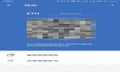 区块链OwnCoin钱包详解：安