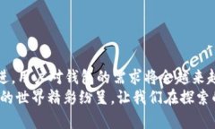 解密tpWallet的赚钱原理与未