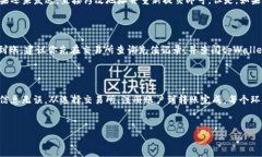 tpWallet怎么提交到交易所：