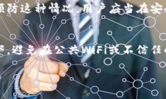 在使用tpWallet（也称为TP钱