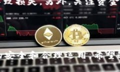 关于“tpWallet怎么移除资金