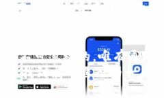 jiaotongtpWallet公司: 加密货