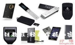 币客转tpWallet火币链教程：