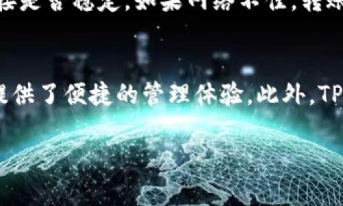 要将BNB（币安币）导入到TPWallet，你可以按照以下步骤进行操作。TPWallet支持多种加密货币，包括BNB，因此这个过程相对简单。下面是详细的步骤指南：

步骤一：准备工作
在开始之前，请确保你已经有了TPWallet应用，并且你的设备可以正常连接互联网。同时，确保你已经有一些BNB在你的交易所账户或其它钱包中。

步骤二：打开TPWallet
首先，在你的手机上打开TPWallet应用。如果你尚未注册，请按照应用内的提示进行注册和设置。如果你已经有TPWallet账户，直接登录即可。

步骤三：找到接收地址
登录后，找到“资产”或“钱包”选项。选择“添加资产”或“接收”功能。在这里，你可以找到你的BNB接收地址。确保你复制这个地址，因为在后面的步骤中你将需要用到它。

步骤四：从交易所或其他钱包转出BNB
在你的BNB资金存储处（例如交易所），找到“提现”或“转出”选项。你需要粘贴你从TPWallet复制的接收地址。确保地址的准确性，以避免资金丢失。

步骤五：确认交易
输入你想要提现的BNB数量，根据平台的要求，可能需要进行一些额外的身份验证（如短信验证码、电子邮件确认等）。确认所有信息无误后，提交交易。

步骤六：等待确认
提交请求后，你的BNB转账将进入区块链网络，等待确认。这个过程通常需要几分钟，如果区块链网络繁忙，可能会耗费更长时间。

步骤七：查看TPWallet余额
转账完成后，返回TPWallet，刷新你的账户余额。你应该能够看到你的BNB已成功导入。如果没有显示，稍等片刻再刷新一次。

常见问题解答

问题一：如果转账失败，我该怎么办？
真心觉得，转账失败的情况往往让人感到沮丧。首先，确认你输入的接收地址是否准确。如果接收地址不正确，资金可能会丢失。其次，检查你的网络连接是否稳定。如果网络不佳，转账可能会延迟或失败。最后，你可以查看交易所或钱包的状态，了解是否存在系统故障或维护。如果问题持续存在，建议联系平台的客服寻求帮助。

问题二：TPWallet对BNB的支持情况如何？
TPWallet对BNB提供了良好的支持，支持多个BNB相关的链。而且，钱包界面友好，操作简便。这让我觉得TPWallet作为一个多功能钱包，确实给用户提供了便捷的管理体验。此外，TPWallet还提供了安全的保管机制和多种防护措施，确保用户的资产安全。无论是新手还是有经验的用户，都能在这里找到合适的管理方式，值得推荐！

通过以上的步骤和解答，相信你可以顺利将BNB导入到TPWallet，享受数字资产管理的乐趣。如果你还有其他问题，欢迎随时咨询！