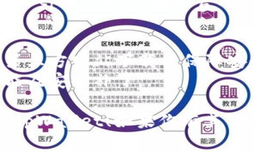 要下载tpWallet，您可以访问官方网站或应用商店来获取最新版本的应用。以下是下载tpWallet的步骤：

### 下载步骤：

1. **官方网站下载**：
   - 访问 [tpWallet的官方网站](https://www.tpwallet.com)。
   - 在网站的首页或者下载页面找到相应的链接，通常会标示“下载”或“获取应用”。
   - 点击链接，按照指示下载适合您设备的版本。

2. **应用商店下载**：
   - **Android用户**：打开Google Play商店，搜索“tpWallet”，选择官方应用进行下载。
   - **iOS用户**：访问App Store，搜索“tpWallet”，找到官方应用后进行下载。

### 安全提示：
- 确保你下载的是官方版本，避免通过第三方网站下载以保障安全。
- 经常更新应用，以确保使用最新的功能及安全补丁。

希望这些信息能帮助你顺利下载和安装tpWallet！如果你有其他问题，请随时询问。