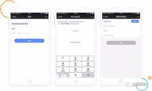 要查询小狐狸钱包（Foxtail Wallet）代币合约地址，可以通过以下几种方法进行：

### 1. 小狐狸钱包的官方网站
首先，最直接的方法是访问小狐狸钱包的官方网站。通常，官方网站会提供代币合约信息的详细说明。只需在官网的搜索框中输入你想查询的代币名称，便能找到相关的合约地址和信息。

### 2. 区块链浏览器
区块链浏览器是查看区块链上所有交易和代币的工具。例如，可以使用以太坊区块链浏览器如Etherscan，或者其他相关的区块链浏览器。只需输入代币名称或是代币符号，便可检索到代币合约地址。

### 3. 社区论坛或社交平台
很多时候，社区的力量会为我们提供有用的信息。你可以在诸如Reddit、Twitter或Telegram等社交平台上搜索，看看其他用户是否分享过相关的代币合约信息。记得核实信息的准确性，以免受到虚假信息的影响。

### 4. 代币相关的白皮书或技术文档
许多代币会有白皮书或技术文档，其中通常会明确列出合约地址和其它重要的信息。如果你能够找到该代币的白皮书，便可以直接获取代币的合约地址。

### 5. 专业区块链信息网站
有许多专业的网站专门提供代币信息，例如CoinMarketCap或者CoinGecko。这些网站会详细列出各种代币的合约地址及其相关信息。通过在搜索框中输入代币名称，通常能有效找到需要的合约地址。

### 注意事项
在进行查询时，要谨慎对待信息来源，确保所有的信息都是来自正规的渠道，以免遭遇诈骗或假币。

希望这些方法能够帮助你顺利查询到小狐狸钱包的代币合约地址！如果有任何额外的问题，欢迎随时询问。