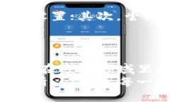   一步一步教你如何下载和