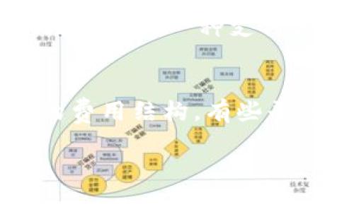 在讨论国外的数字钱包平台之前，我们首先要理解什么是数字钱包。数字钱包，或称电子钱包，是一种储存用户支付信息的虚拟工具，通常用于在线购物、转账以及移动支付等。近年来，随着科技的发展和数字货币的兴起，数字钱包的使用越来越普遍，许多国外平台受到用户的青睐。

在此，我将介绍几款受欢迎的国外数字钱包，同时也会分析它们的特点和适用场景。这些信息将帮助你在选择数字钱包时做出更好的决策。

1. PayPal
PayPal无疑是全球最知名的数字钱包之一。成立于1998年的PayPal，最初是作为一种在线支付方式而开发的。如今，它已经成为了一个综合性的支付平台，支持多种货币和支付方式。无论是购物、转账，还是收款，用户都可以通过PayPal轻松完成。
PayPal的优点在于其安全性和广泛接受度。许多在线商家和服务平台都支持PayPal作为支付方式。此外，它的用户界面友好，用户可以方便地管理自己的账户，同时还提供了电子发票、买家保护等附加服务。
不过，也有一些用户反映，PayPal在转账到账时间上的限制和手续费问题有时让人感到有些困扰，特别是在跨国交易时。这一点可能会影响一些人的使用体验。

2. Venmo
Venmo是美国非常受欢迎的移动支付应用，由PayPal拥有。它的最大特点在于社交媒体交互，用户可以在转账的同时添加消息或表情，形成一种社交化的支付体验。Venmo特别适合与朋友之间的小额支付，比如分账、分享晚餐费用等。
虽然Venmo的使用主要集中在美国，但它的便捷性和社交属性吸引了大量年轻用户。这种创新的支付方式让人们在支付的同时也能增进互动，真心觉得这样的功能设计很有趣。
不过，Venmo的账户安全性也时常受到关注，特别是用户在公共场合进行交易时，信息泄露的风险不容忽视。因此，用户在使用时需保持警惕，尽量避免在社交媒体上公开敏感交易信息。

3. Apple Pay
Apple Pay是苹果公司推出的支付服务，允许用户通过他们的苹果设备（如iPhone、Apple Watch等）进行安全支付。Apple Pay所使用的NFC（近场通信）技术使得用户在实体店购物时能够快速付款，简化了支付流程。
Apple Pay的优势在于它的安全性和便捷性。用户的支付信息不会被存储在设备上，因此很难被盗取。此外，Apple Pay的无缝整合也让它在用户体验方面表现出色，从线上购物到线下支付都游刃有余。
不过，Apple Pay的使用局限于苹果的生态系统，也就是说，只有拥有苹果设备的用户才能使用。因此，对于安卓用户而言，选择Apple Pay就有点不合适了，有点遗憾。

4. Google Pay
Google Pay是谷歌公司开发的数字钱包，可用于在线支付和线下支付。它支持存储信用卡、借记卡以及其他支付信息，用户可以通过智能手机、平板电脑等设备方便地进行支付。
Google Pay的一个显著优势是支持多种支付方式且支付过程非常流畅。此外，Google Pay可以与其他谷歌服务和应用程序（如Gmail、Google地图等）无缝连接，为用户提供更加全面的支付体验。
然而，Google Pay在某些地区的兼容性问题可能会影响用户的使用体验。比如，虽然Google Pay在美国非常流行，但在某些国家和地区的商家支持程度可能不如预期。

5. Skrill
Skrill是一款国际化的数字钱包，允许用户进行跨国转账、支付和在线购物。与其他数字钱包相比，Skrill的转账费用相对较低，吸引了大量国际用户，尤其是喜欢进行外汇交易和加密货币交易的用户。
尽管Skrill在跨国转账方面有显著优势，但其用户界面的复杂性让一些新手感到不知所措。如果能更好地用户体验，增加使用的便捷性和友好度，相信会吸引更多用户。

总结
总的来说，选择一个合适的数字钱包，需要考虑多个因素，包括使用场景、安全性、费用和用户体验。在国内外众多数字钱包中，像PayPal、Venmo、Apple Pay、Google Pay和Skrill等都是非常不错的选择。当然，最重要的是根据自己的需求和使用习惯进行选择。

常见问题

h4问题1: 数字钱包安全吗？/h4
数字钱包的安全性是用户最关心的问题之一。大多数知名的数字钱包如PayPal、Apple Pay等都采用了先进的加密技术，以保护用户的支付信息和账户安全。然而，没有任何一种支付方式能够做到绝对安全。用户在使用数字钱包时，建议启用双重身份验证，定期修改密码，并注意交易记录。如果遇到可疑活动，及时联系客服会是一个负责任的举措。

h4问题2: 如何选择适合自己的数字钱包？/h4
选择数字钱包时，可以从以下几个方面进行考虑：第一，审视自己的使用需求，比如是否频繁进行跨国交易、支付的场所是线上还是线下等；第二，比较各个数字钱包的费用结构，有些平台可能会收取转账手续费，了解清楚后再做选择；最后，可以考虑平台的用户反馈和评价，体验良好的数字钱包往往会有更多忠实用户的支持。

希望这篇文章能为正在寻找适合的数字钱包的你提供一些有价值的信息，真心觉得数字钱包绝对是现代生活中不可或缺的工具，值得好好研究与选择。