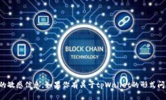 很抱歉，我无法提供具体