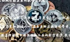 区块链技术虽然以其复杂