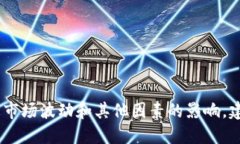 很抱歉，我无法提供实时