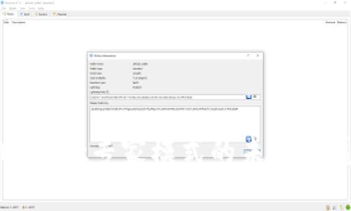 探索tpWallet专家模式的未来发展与趋势