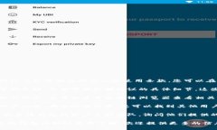 要查看数字钱包协议，通