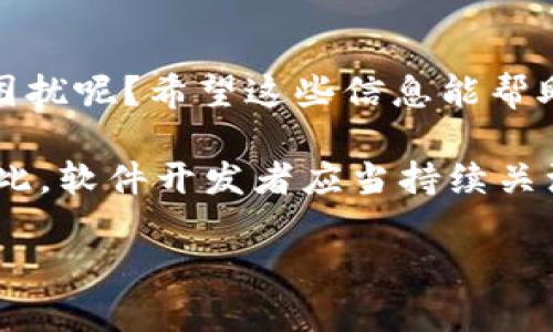 要在tpWallet中将薄饼（如薄饼代币）设置为中文，您可以按照以下步骤进行操作。以下信息可能会有所更新，请根据您的实际情况进行操作。

步骤一：打开tpWallet
首先，确保您已经下载并安装了tpWallet应用程序。如果您还没有账户，可以先进行注册，或者用已有的密码短语恢复钱包。打开应用程序后，您将看到主界面。

步骤二：进入设置菜单
在主界面，通常您会在右下角找到“设置”按钮。点击这个按钮，可以进入钱包的设置菜单。在这里，您可以找到多种选项，包括安全性、显示、语言等。

步骤三：选择语言选项
在设置菜单中，找到“语言”选项。点击进入后，您会看到多个语言选项。其中包括英文、中文等。选择“中文”，应用程序的界面就会自动切换为中文显示。

步骤四：检查薄饼设置
设置完成后，您可以返回主界面，检查薄饼的显示是否为中文。如果显示仍为英文，尝试重启应用程序，确保语言设置生效。

常见问题解答

h4问题一：为什么tpWallet中的薄饼显示不是中文？/h4
有时候，即使您已经选择了中文，薄饼的显示依然可能没有变化。这可能是由于以下几个原因：
ul
    listrong语言缓存：/strong应用程序可能需要时间来更新语言设置，有时，重新启动应用程序能解决这个问题。/li
    listrong版本更新：/strong确保您的tpWallet是最新版本，有些问题可能在旧版本中存在，而新版本中已被修复。/li
    listrong网络问题：/strong如果您使用动态数据的薄饼代币，可能需要确保您的网络连接良好，以便信息能够及时更新。/li
/ul
真心觉得，语言的问题虽然小，但它确实可能影响用户的使用体验，尤其是在操作一个包含多种信息的金融应用时。

h4问题二：如果再次想要切换回英文，该怎么做？/h4
如果您希望再次将薄饼设置为英文，则可以重复以上步骤，进入设置菜单，选择语言以后选择回“English”。一旦你选择了英文，整个应用程序也会立即切换回英文界面。关于切换语言，这种灵活性真是让人感到方便，有点遗憾的是，有些应用可能并没有这种选择的余地。

总结
通过以上步骤，您就可以顺利将tpWallet中的薄饼设置为中文了。设置过程简单明了，但有多少人可能在此过程中感到困扰呢？希望这些信息能帮助到您。如果还有其他问题，欢迎随时咨询。

在使用任何应用时，用户体验至关重要，能够方便适应不同需求和文化背景的应用，才能真正获得用户的信任和喜爱。因此，软件开发者应当持续关注用户反馈，努力提供更好的本地化体验。

无论您是在追踪薄饼的价格变化，还是在与朋友分享这些信息，使用自己熟悉的语言总能让一切变得更加顺畅而愉快。