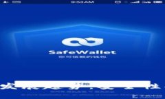 虚拟币钱包数据的未来发