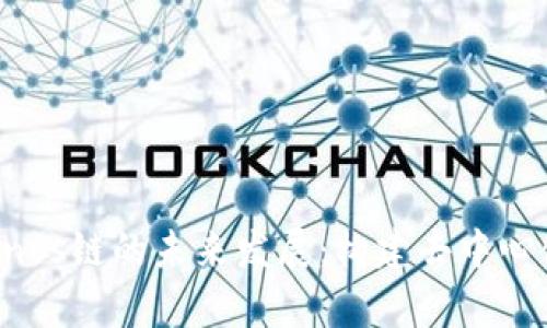 tpWallet与Cronos链的未来发展：构建去中心化金融的新天堂