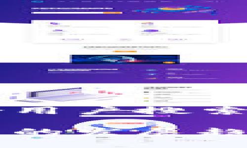 思考一个符合用户搜索需求并且的

主流数字钱包的发展趋势与未来展望