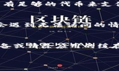 看起来你对tpWallet的使用情