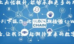 tpWallet马蹄链使用方法详解