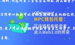 在使用tpWallet管理加密货币