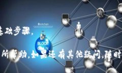 tpWallet使用中的常见问题：