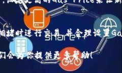 在tpWallet上使用以太链（