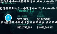 bianlu/bianlutpWallet, 5周年活