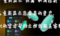 在tpWallet中，如果您想找到