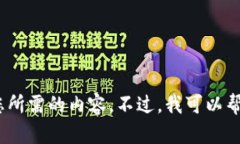 抱歉，关于＂tpWallet的md