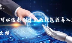 关于“tpWallet”的下载，您