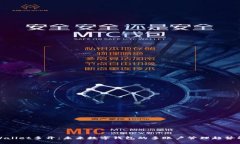 tpWallet多开：未来数字钱包