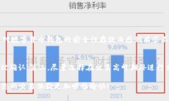 如果您在使用tpWallet时遇到
